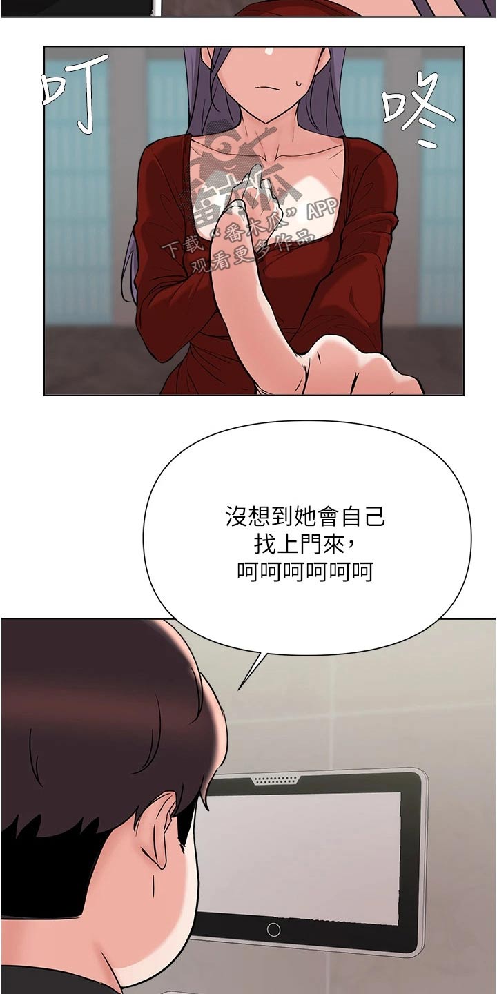 第89章：真是意外25