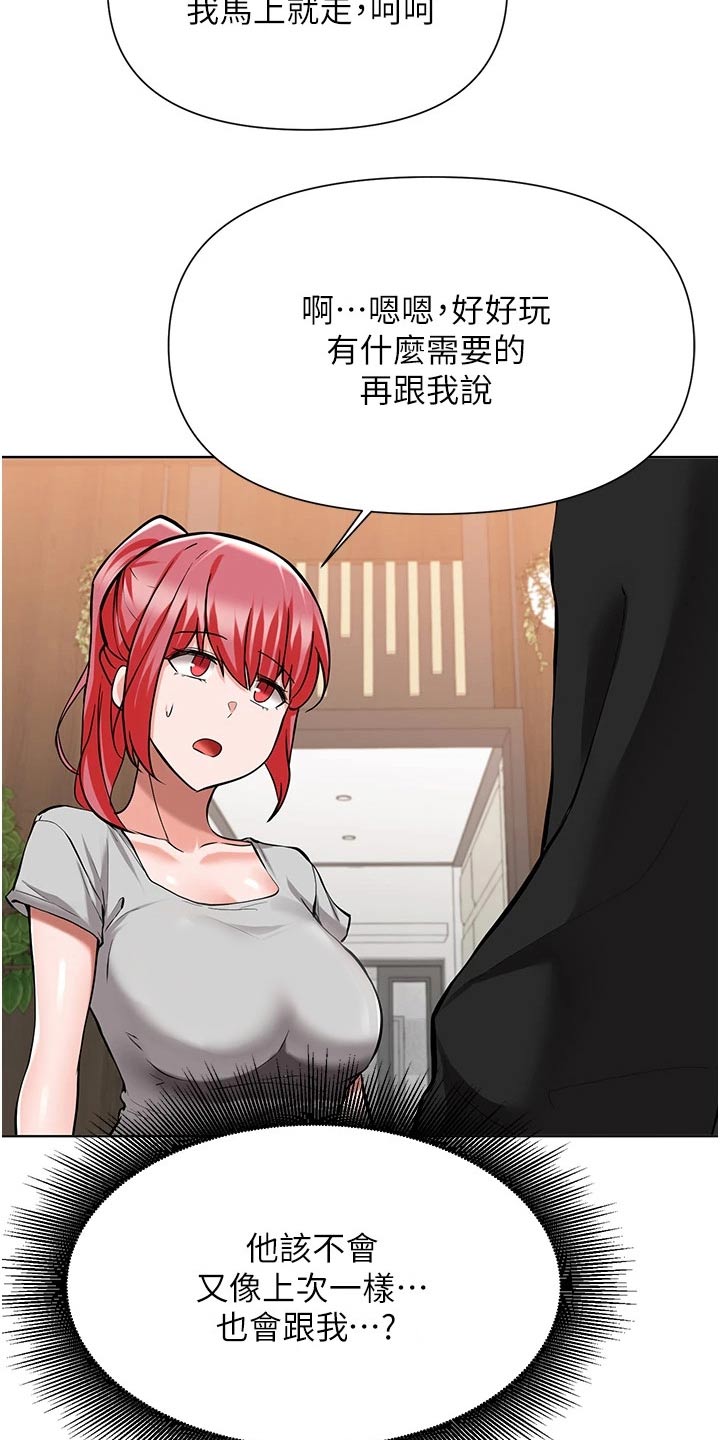 第82章：控告19