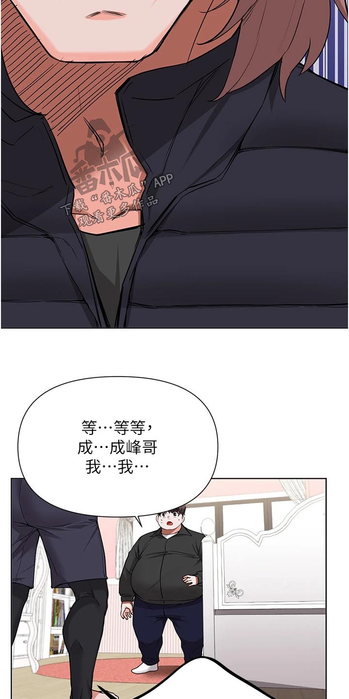 第79章：及时出现5