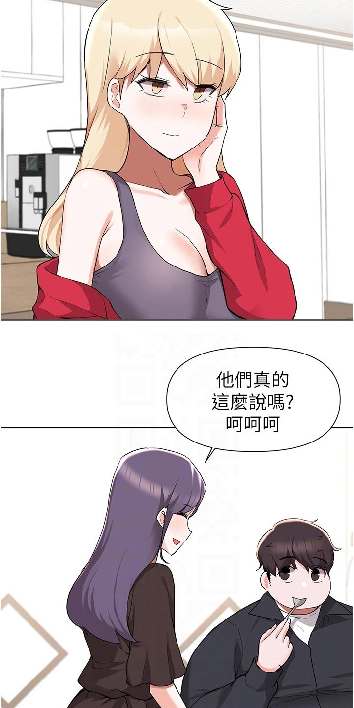 第72章：红酒8