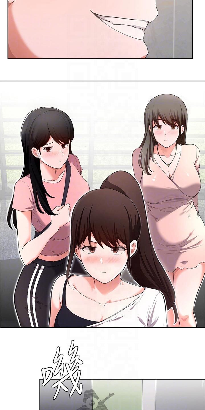 第53章：好久不见5