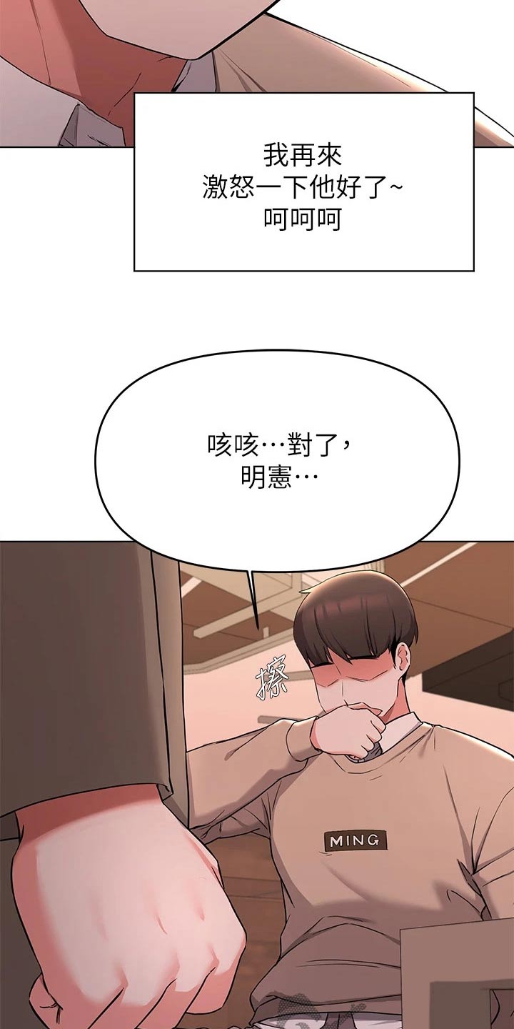 第64章：争执24