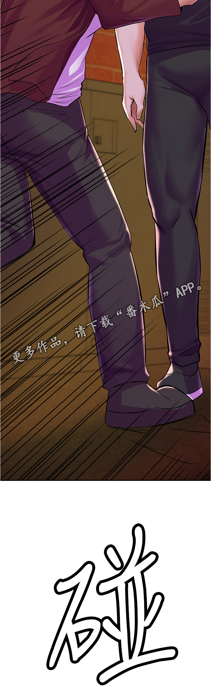第23章：义气12