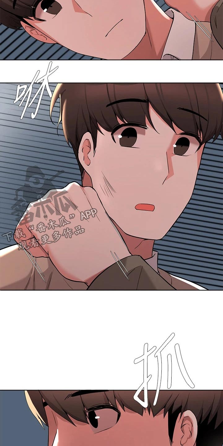 第65章：动手动脚23