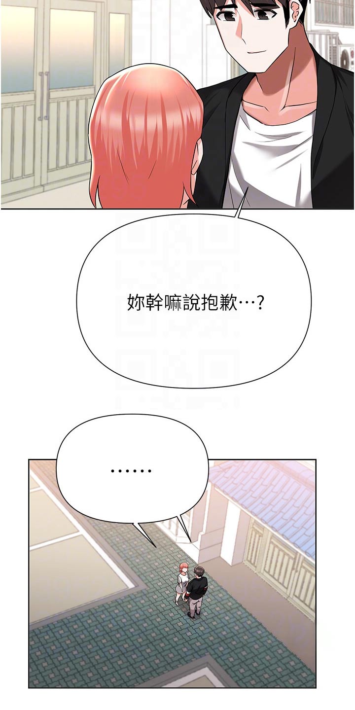 第82章：控告14