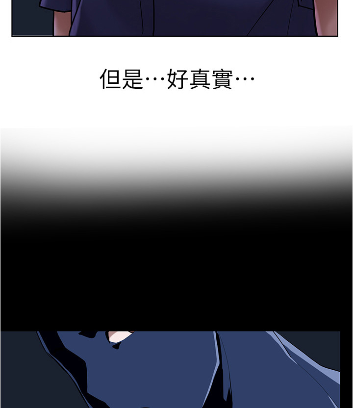 第15章：真实的梦9