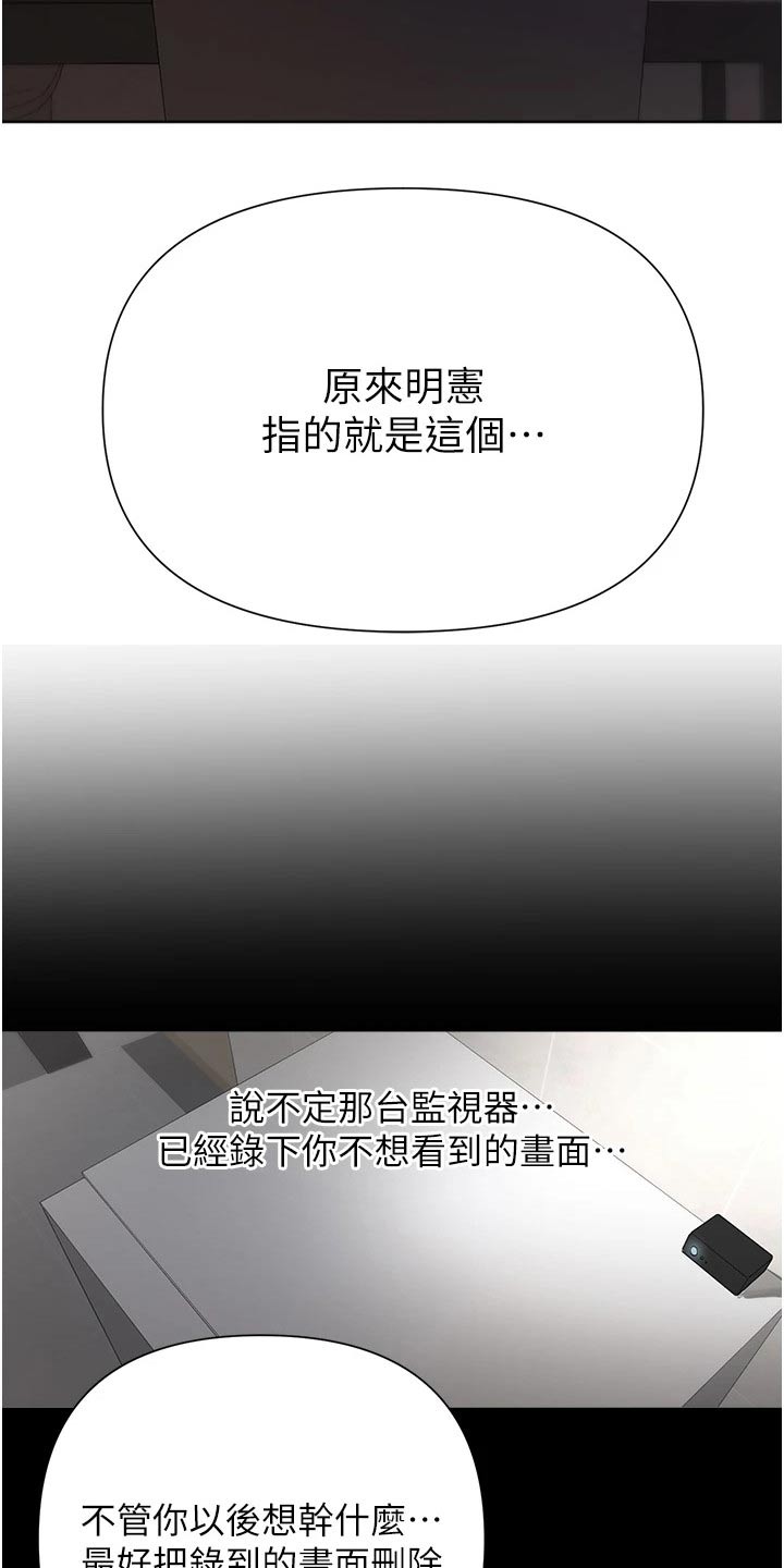 第99章：愤怒不已5