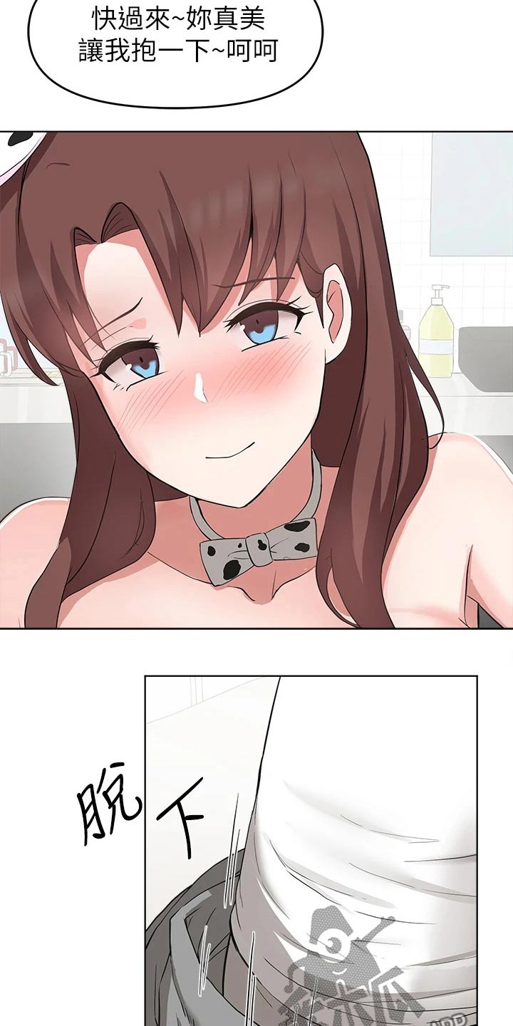 第55章：跟随8
