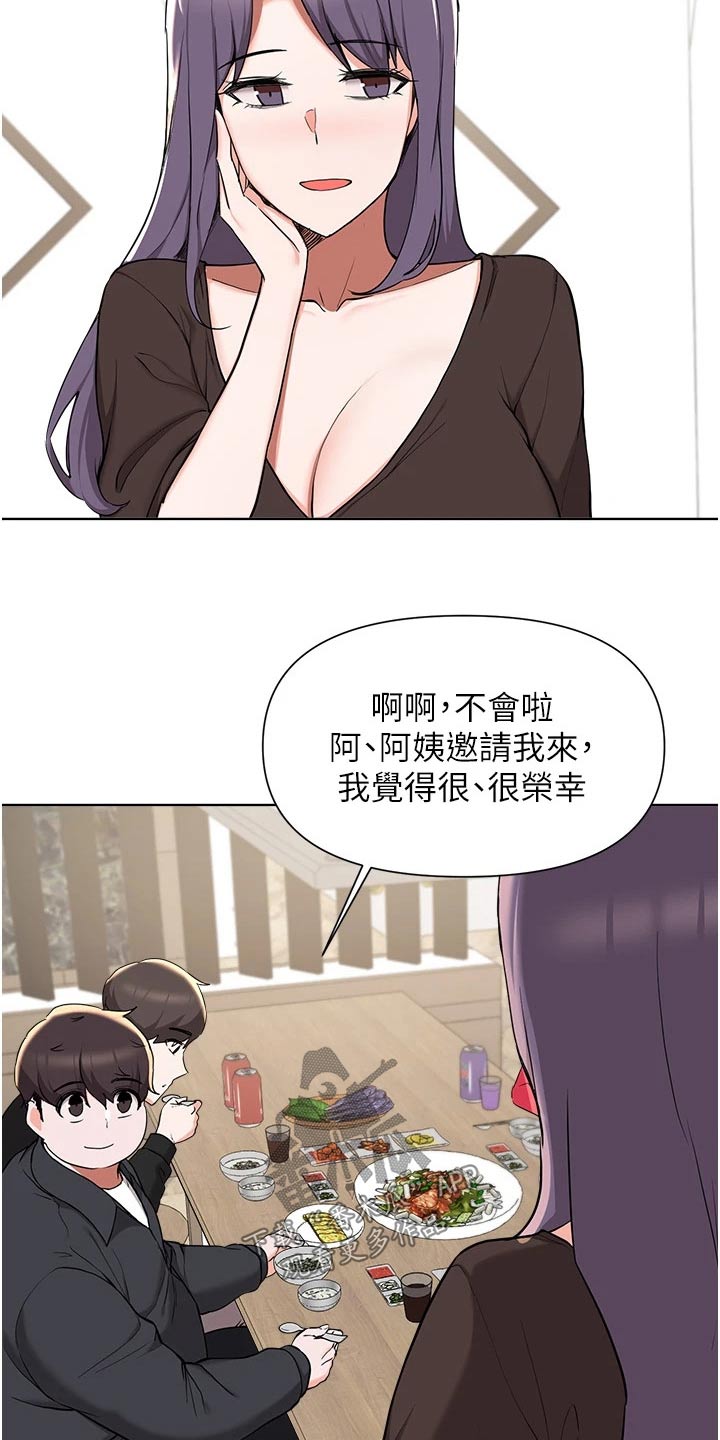 第71章：资金21