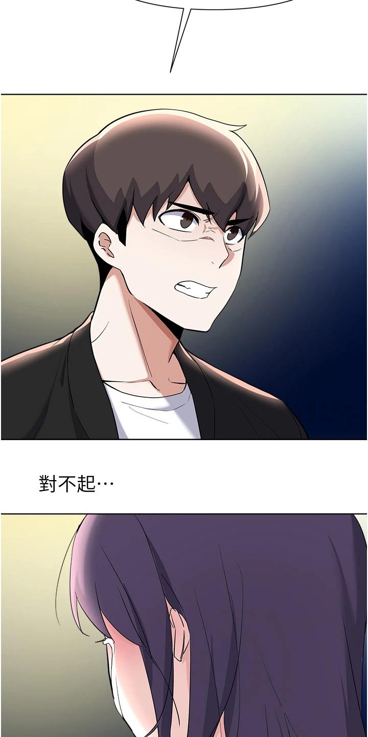 第101章：审判25