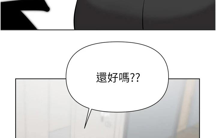 第84章：证据不足15