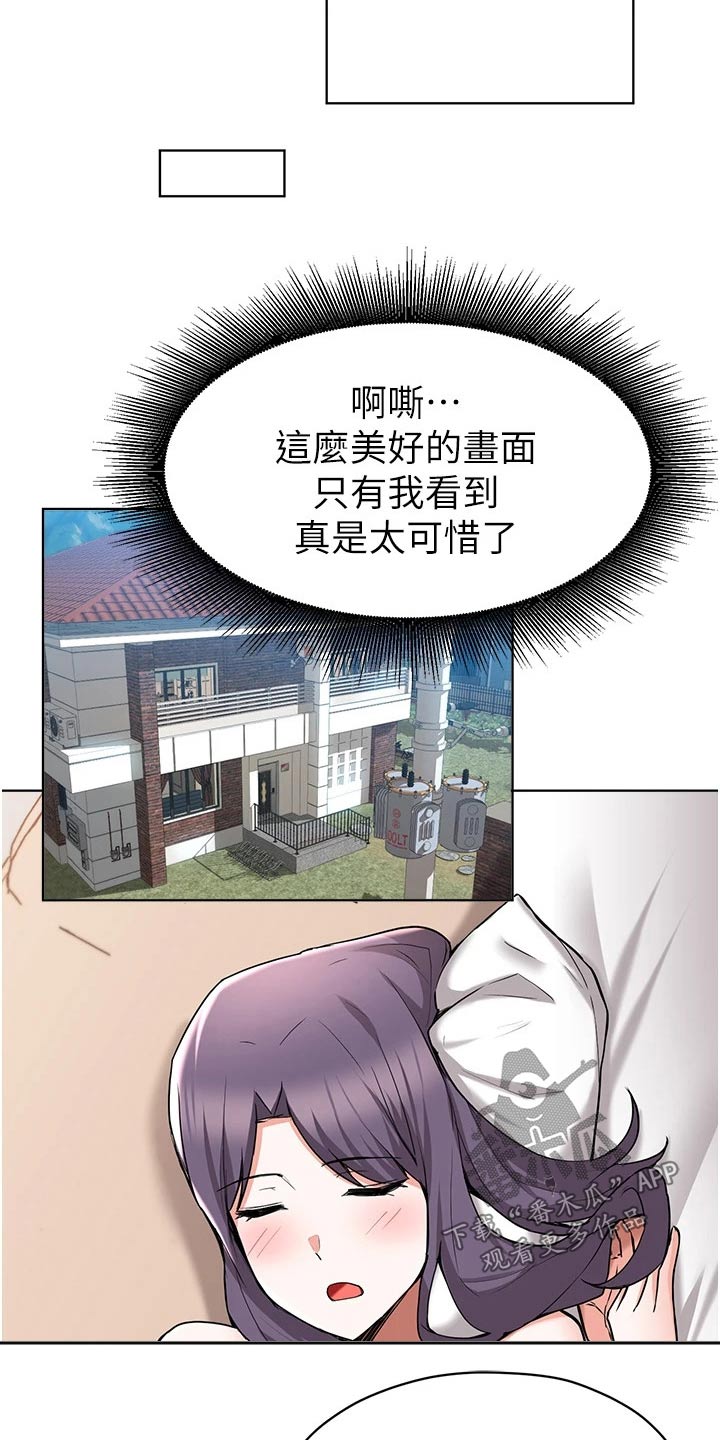 第78章：预感8