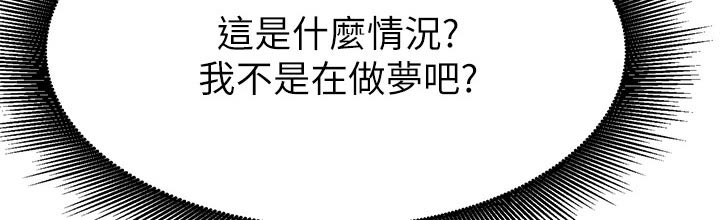 第59章：无法拒绝23