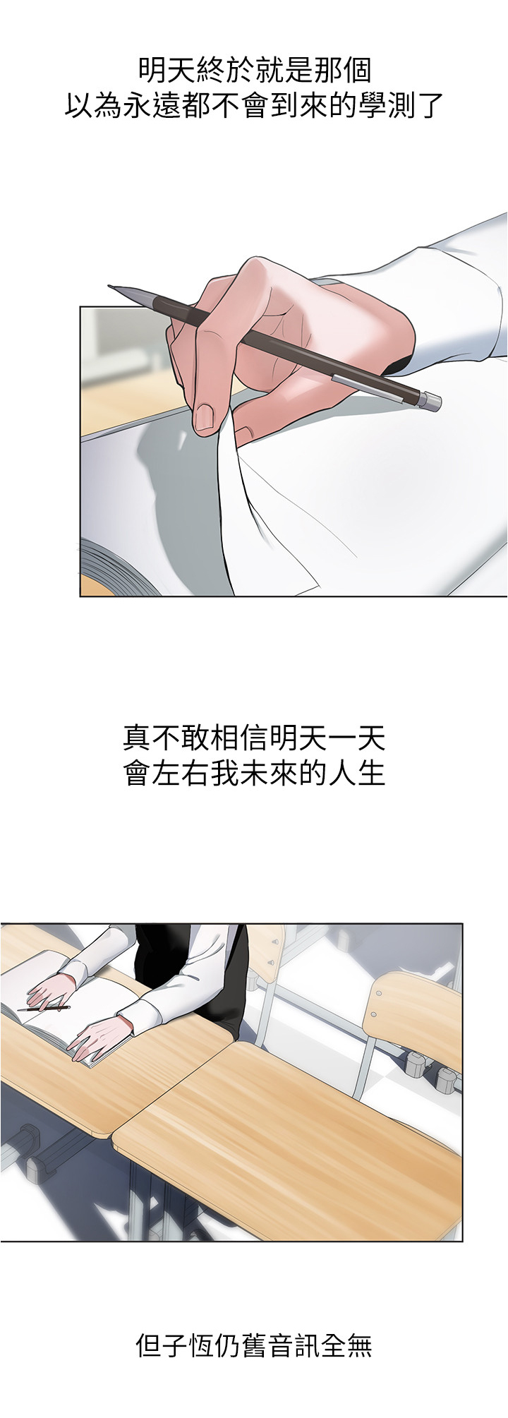 第13章：契机3