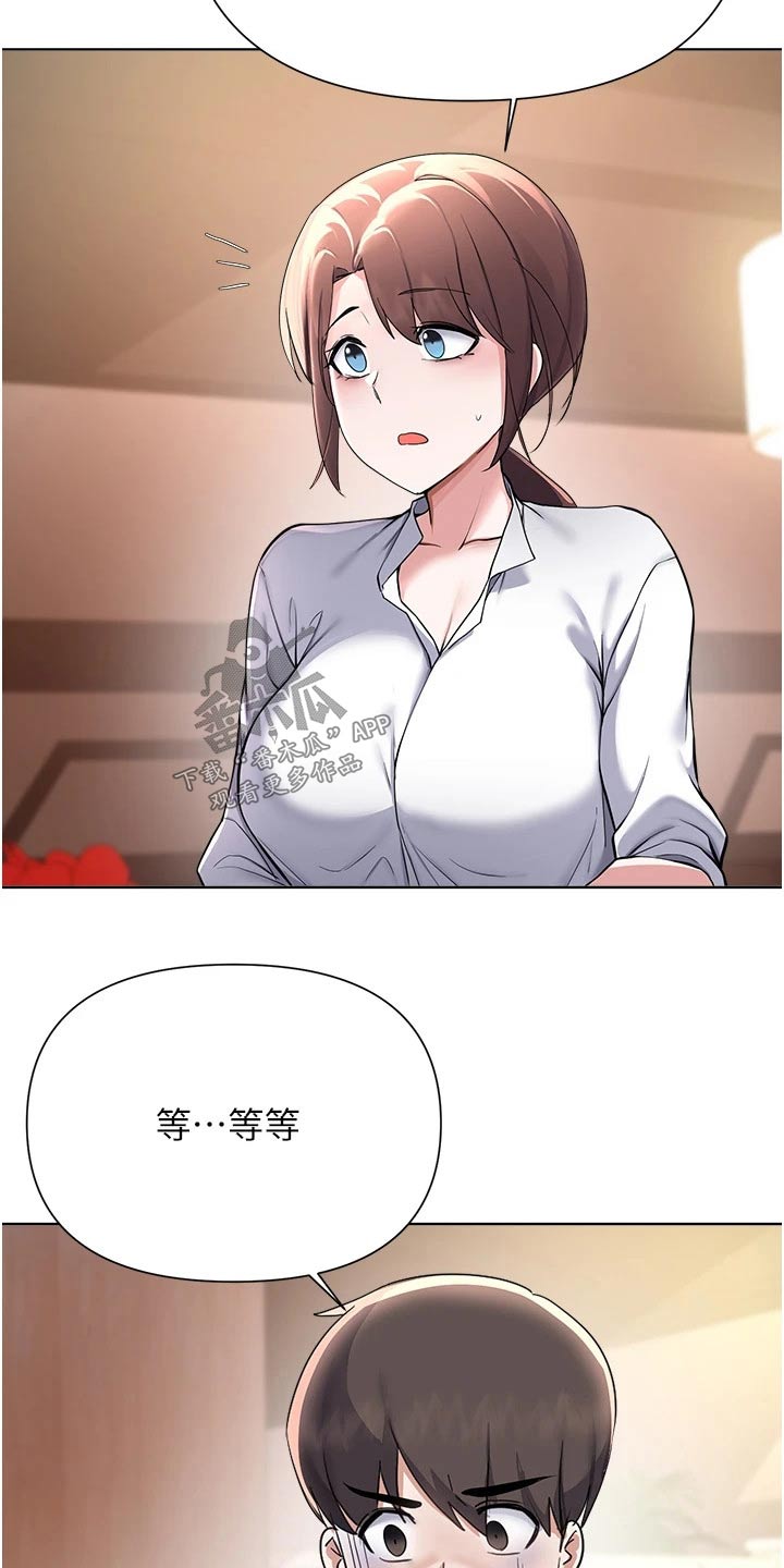 第96章：那个疯子15
