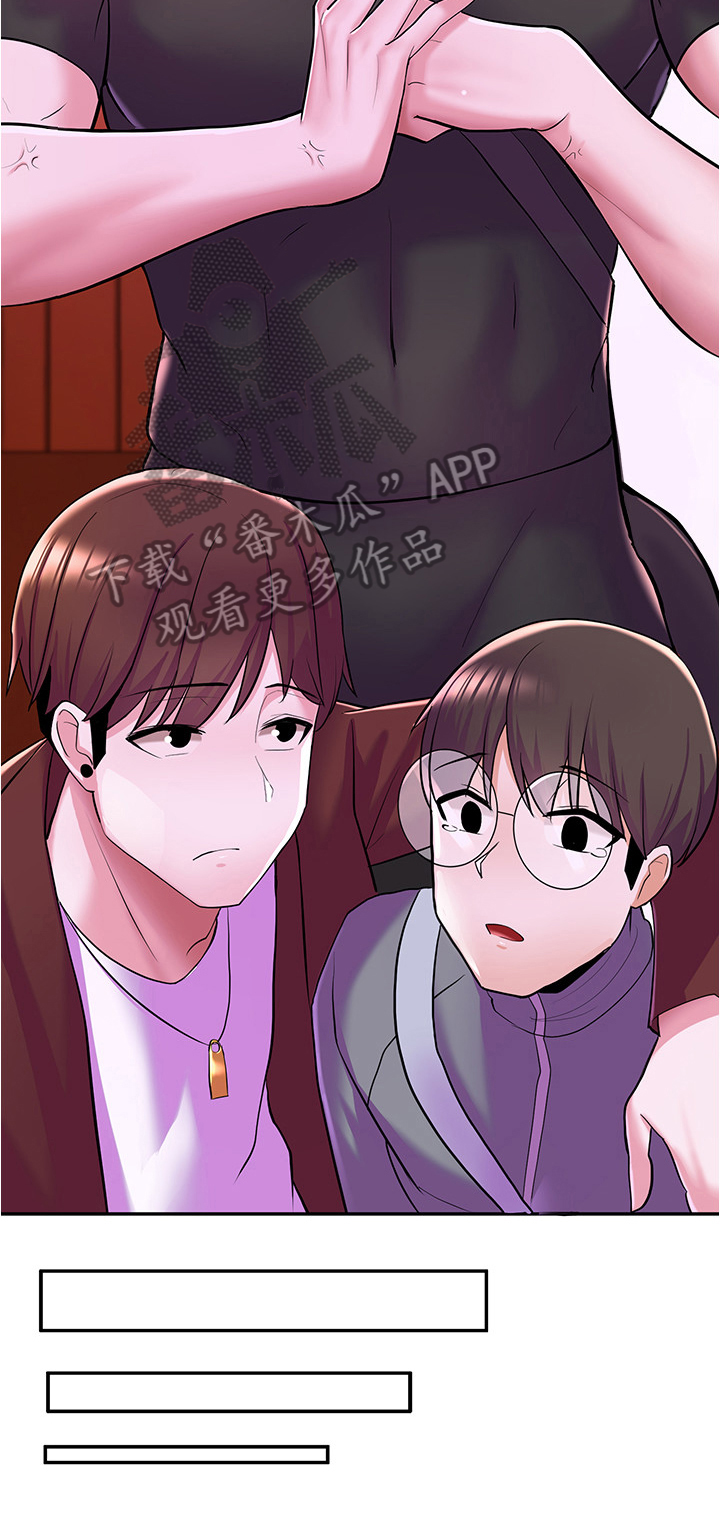 第22章：找茬5