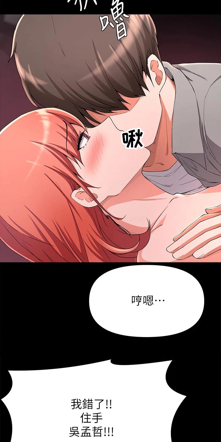 第52章：做梦13