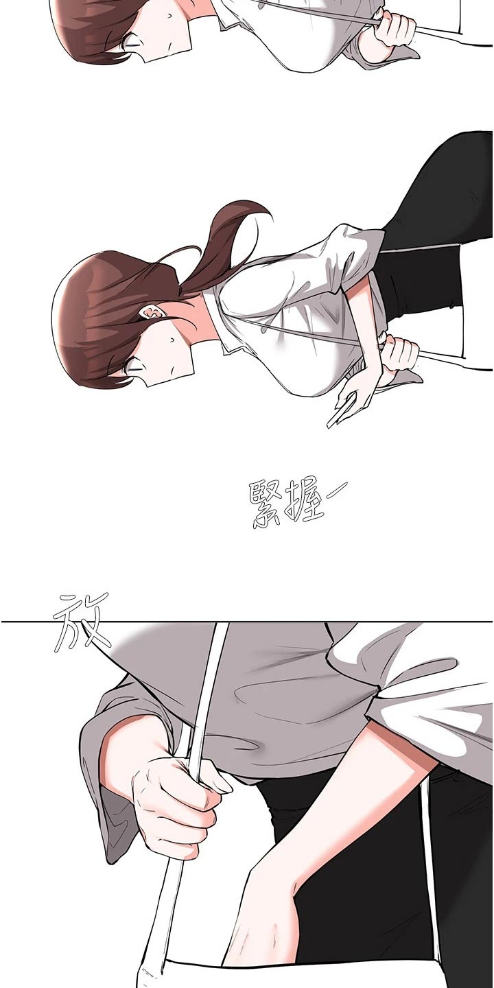 第86章：计划15
