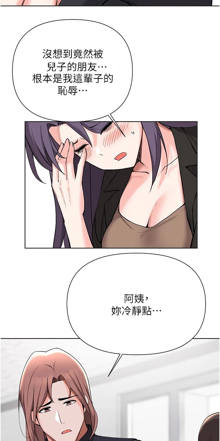第84章：证据不足5