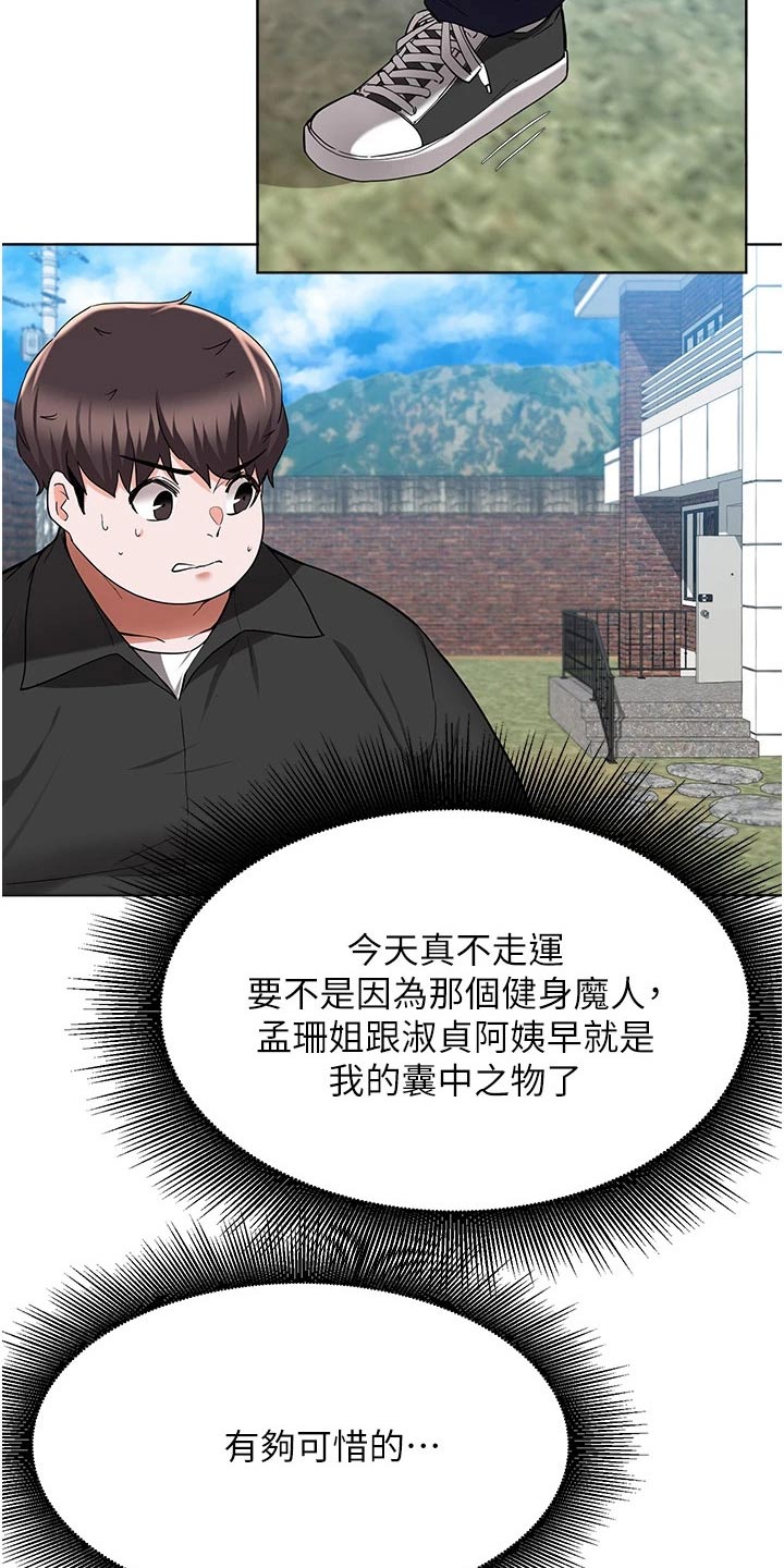 第79章：及时出现20