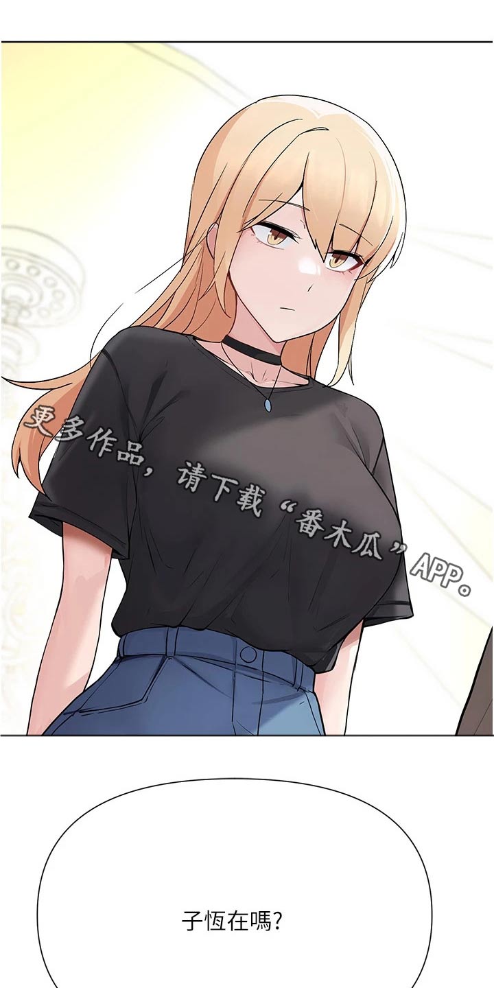第95章：缓和0