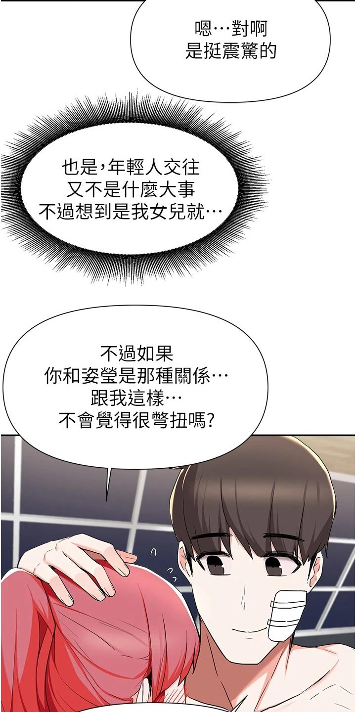 第71章：资金8