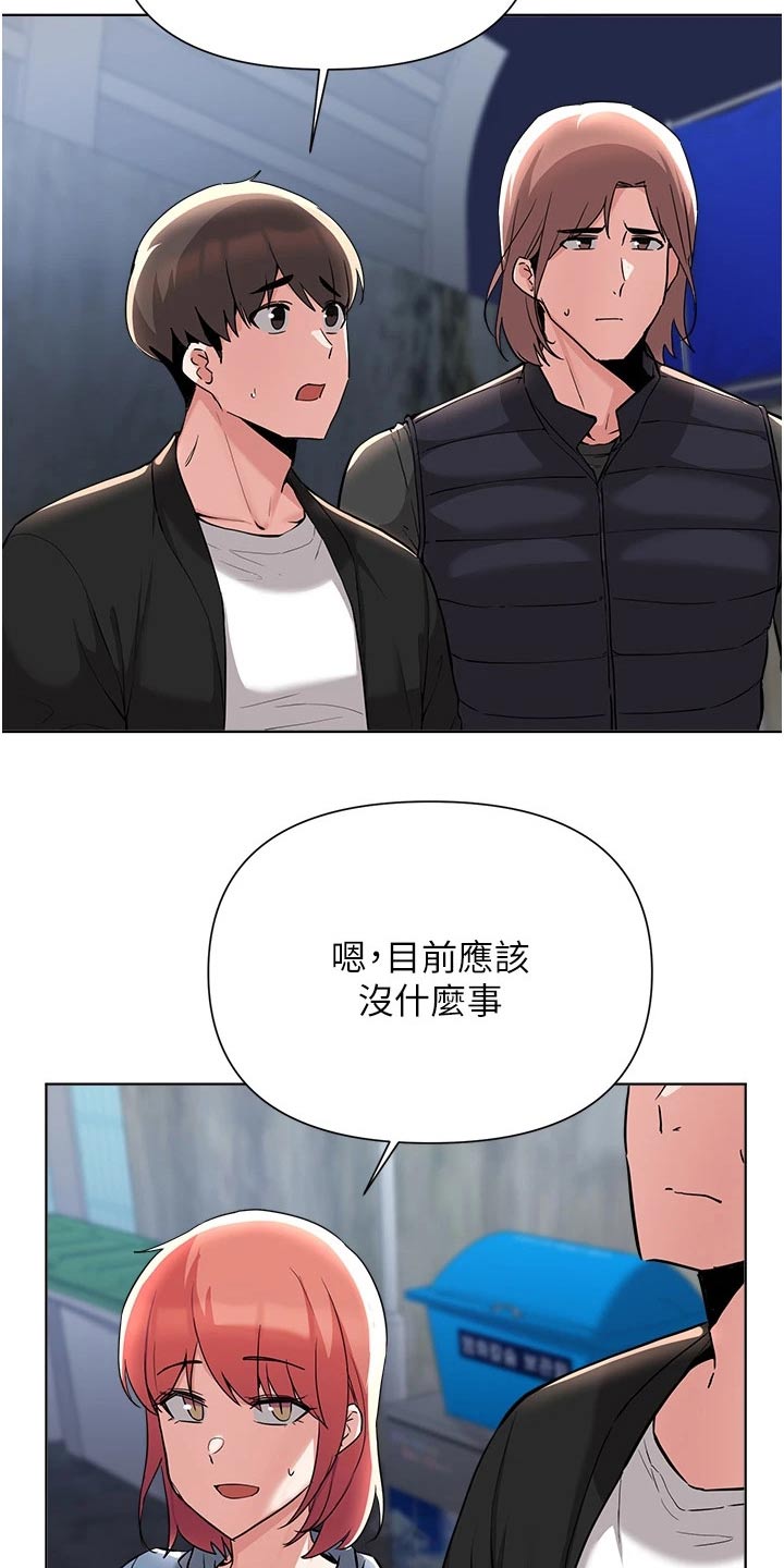 第88章：发现11