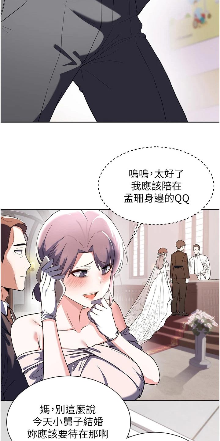 第104章：出生【完结】5