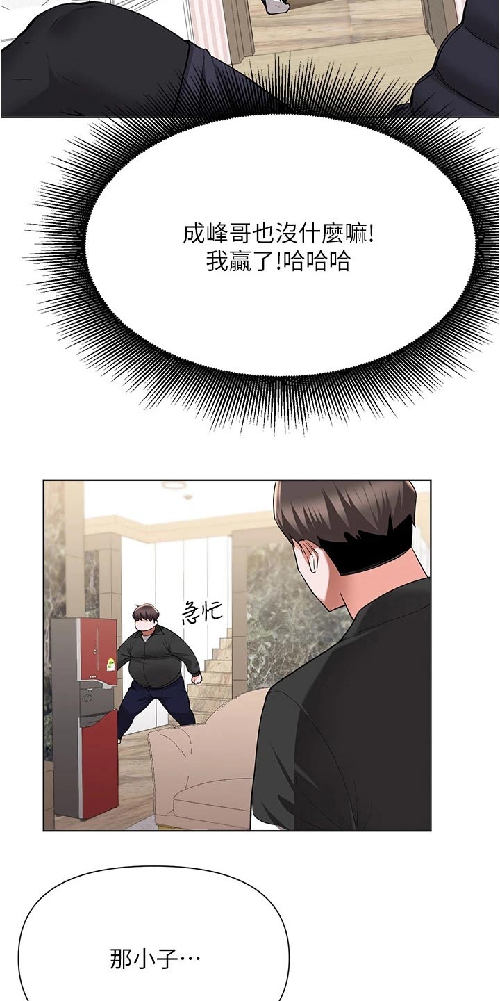 第79章：及时出现18