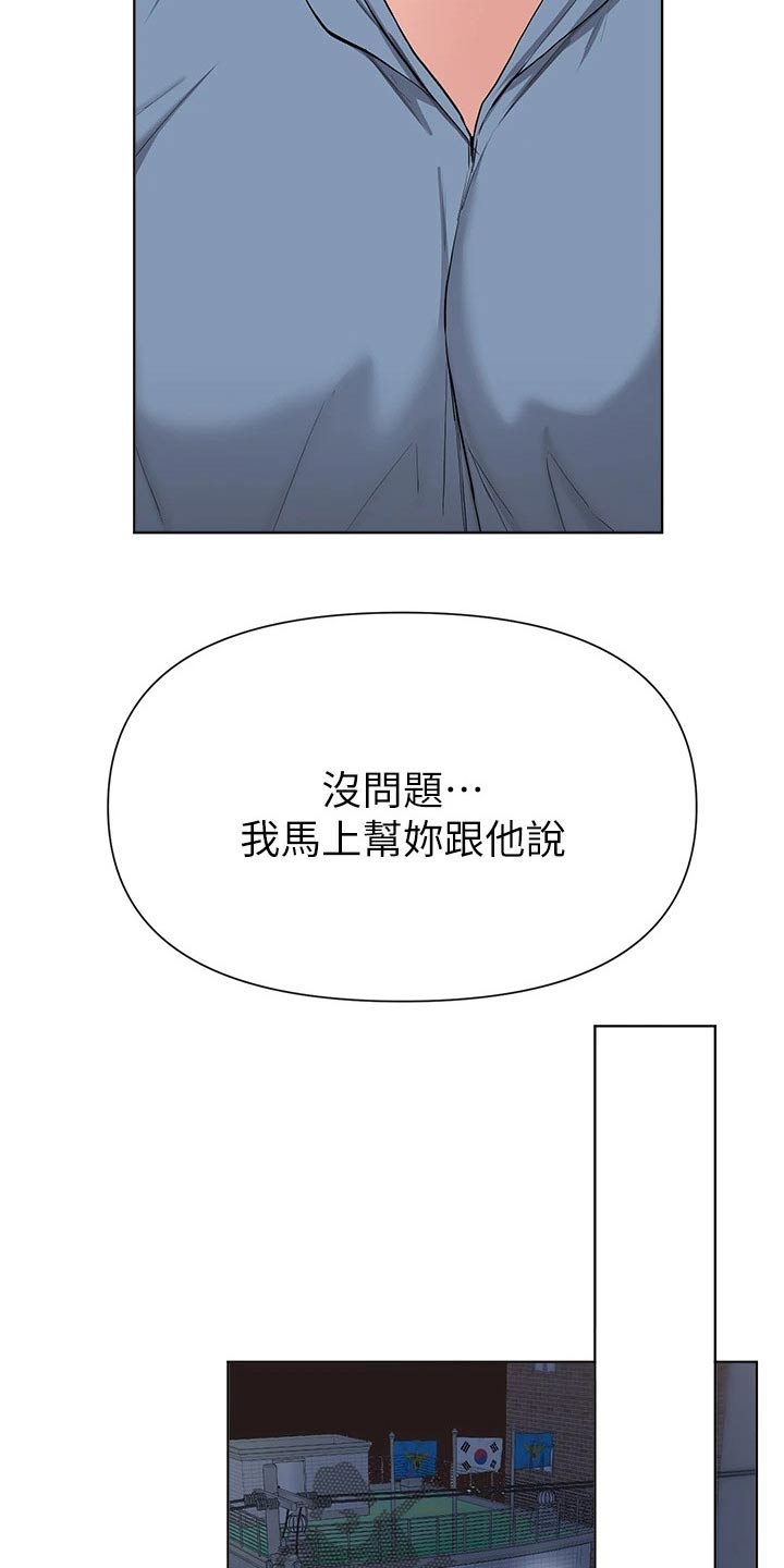第84章：证据不足1