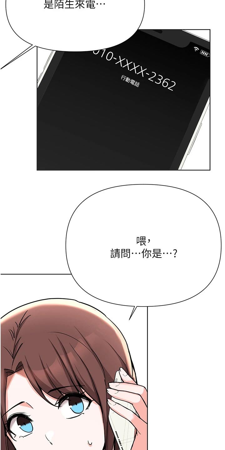 第85章：邀请3