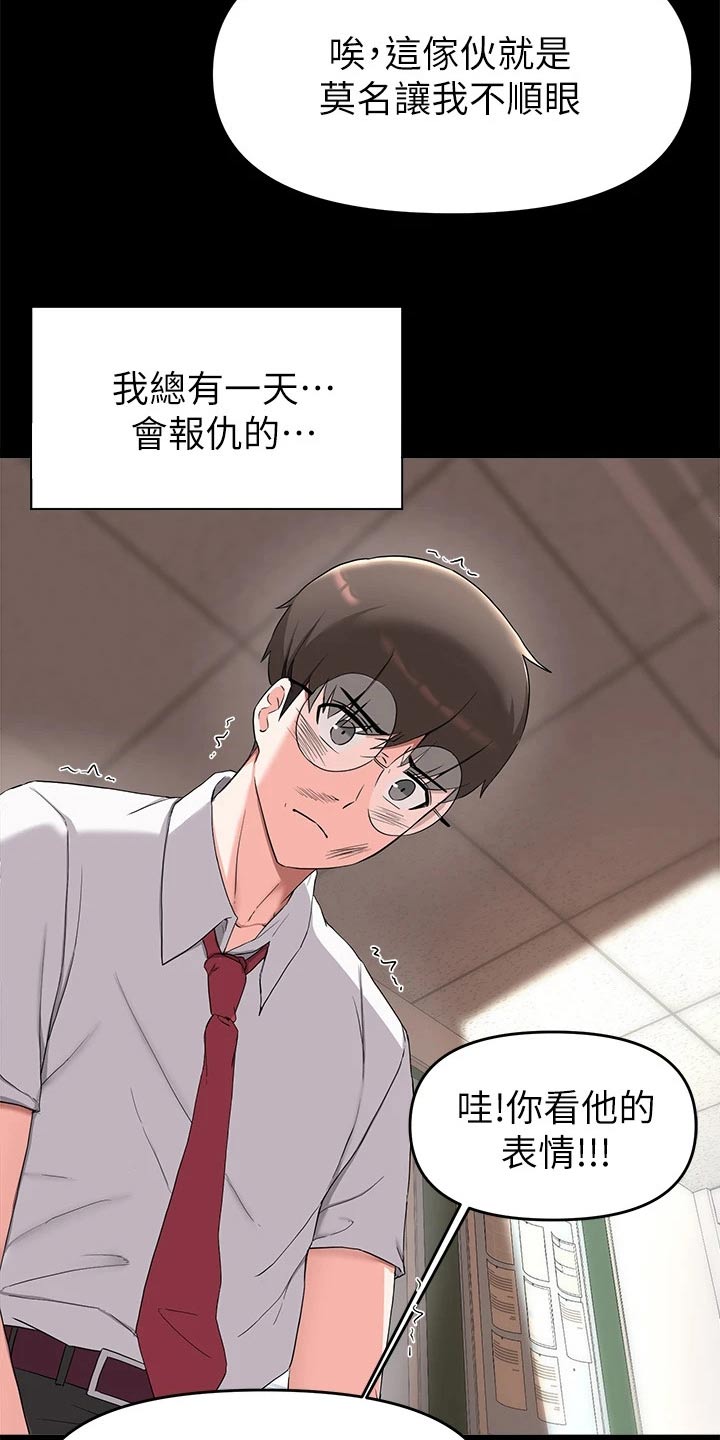 第60章：怎么在一起2