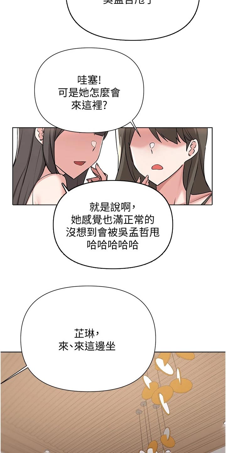 第87章：紧张10