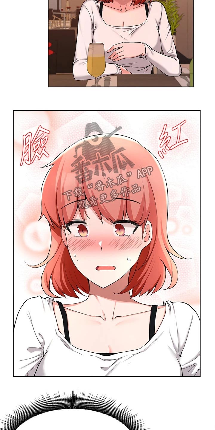第63章：跟我走8