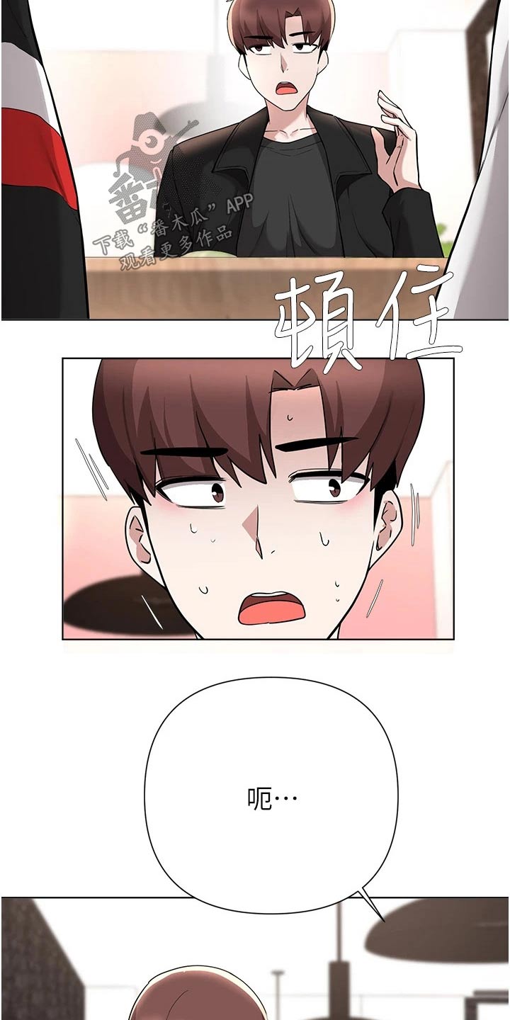 第94章：话中有话11