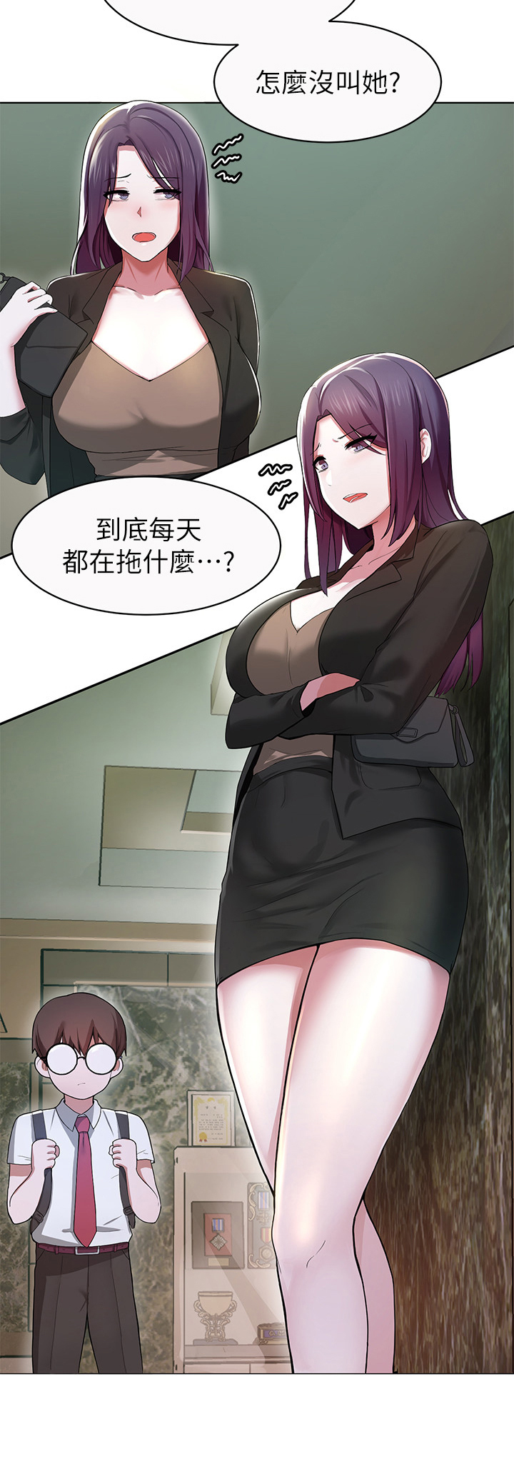 第2章：现状8