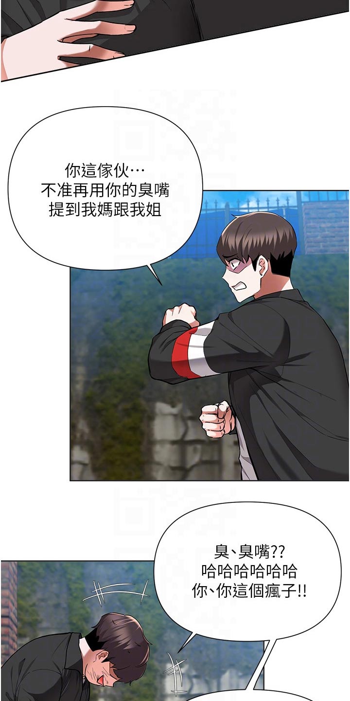 第80章：出手9