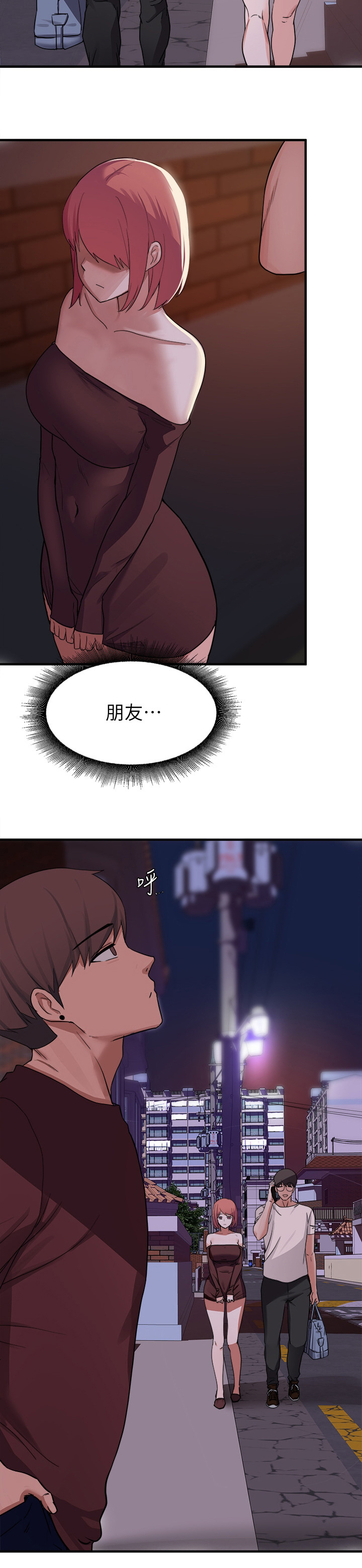 第35章：终于等到今天了7