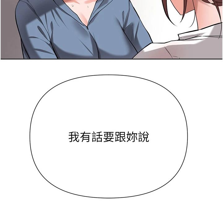 第83章：告知13