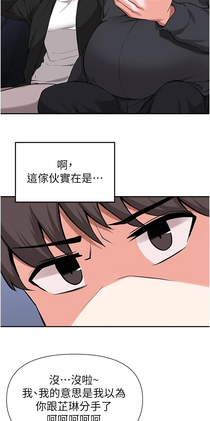 第73章：说清楚11