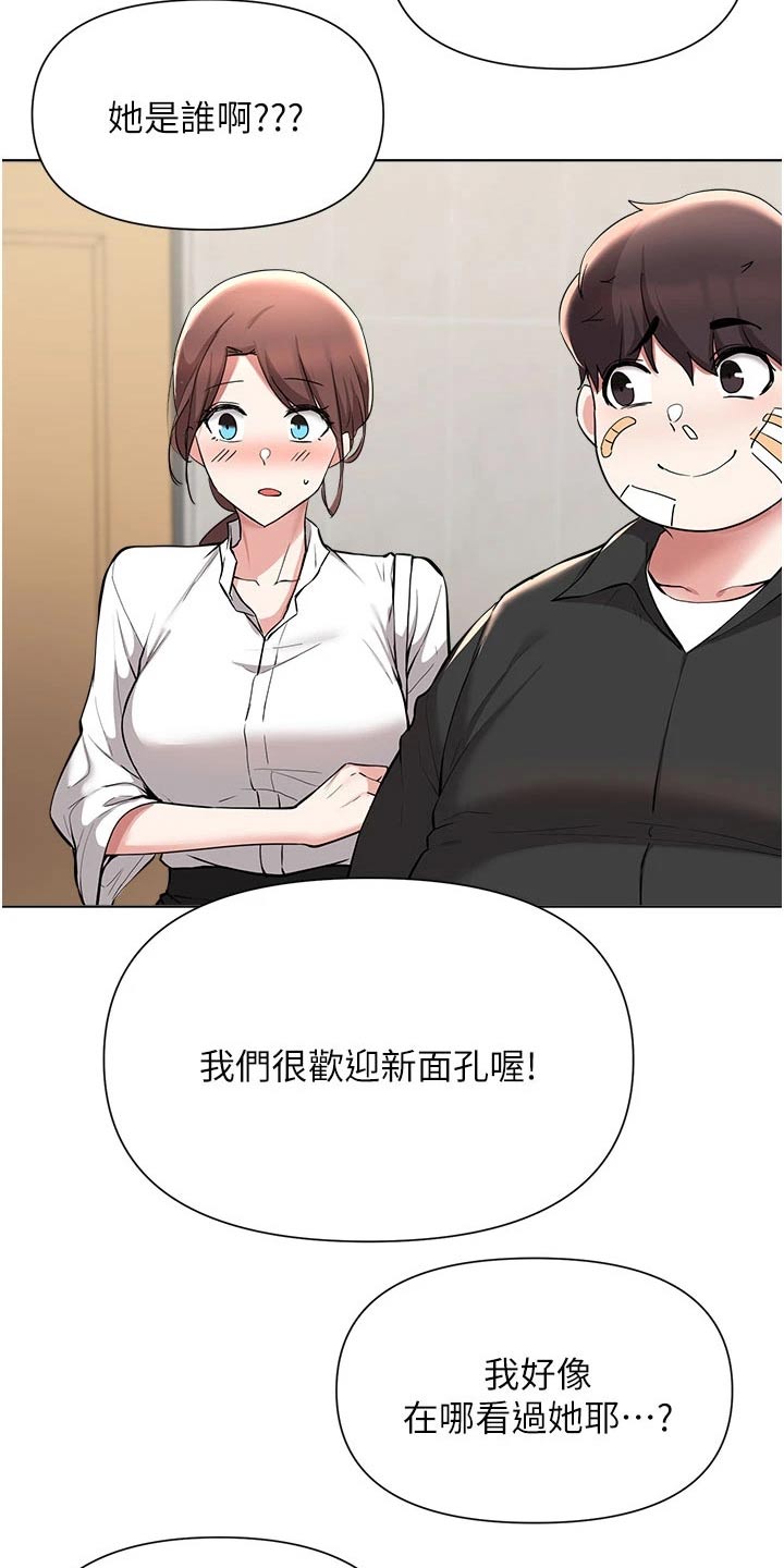 第87章：紧张5