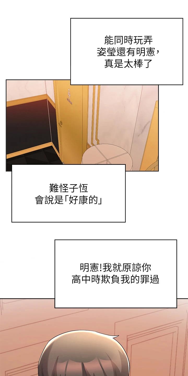 第63章：跟我走16