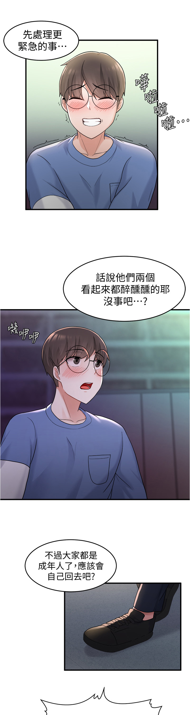 第28章：注意12
