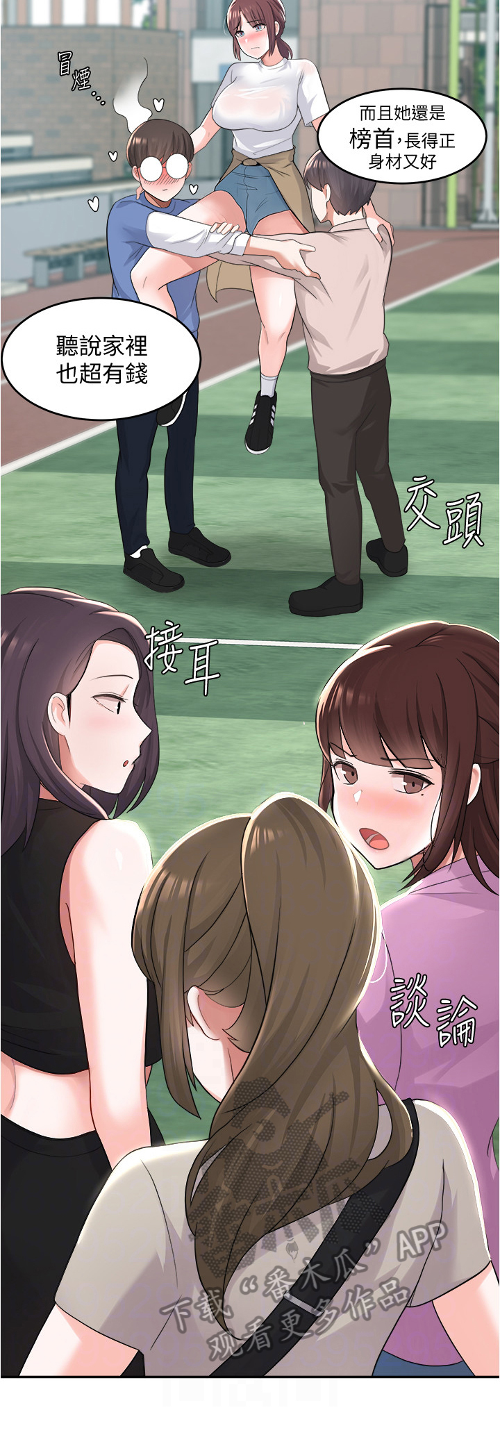 第27章：游戏6