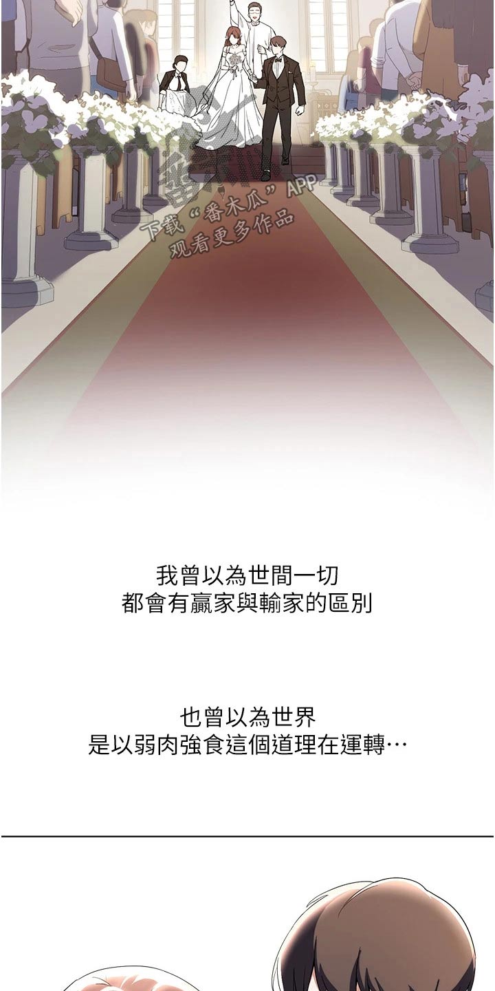 第104章：出生【完结】12
