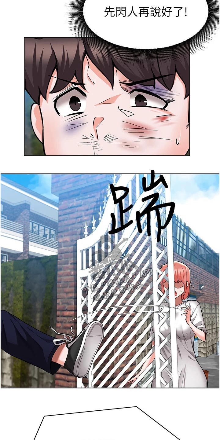 第81章：担心22