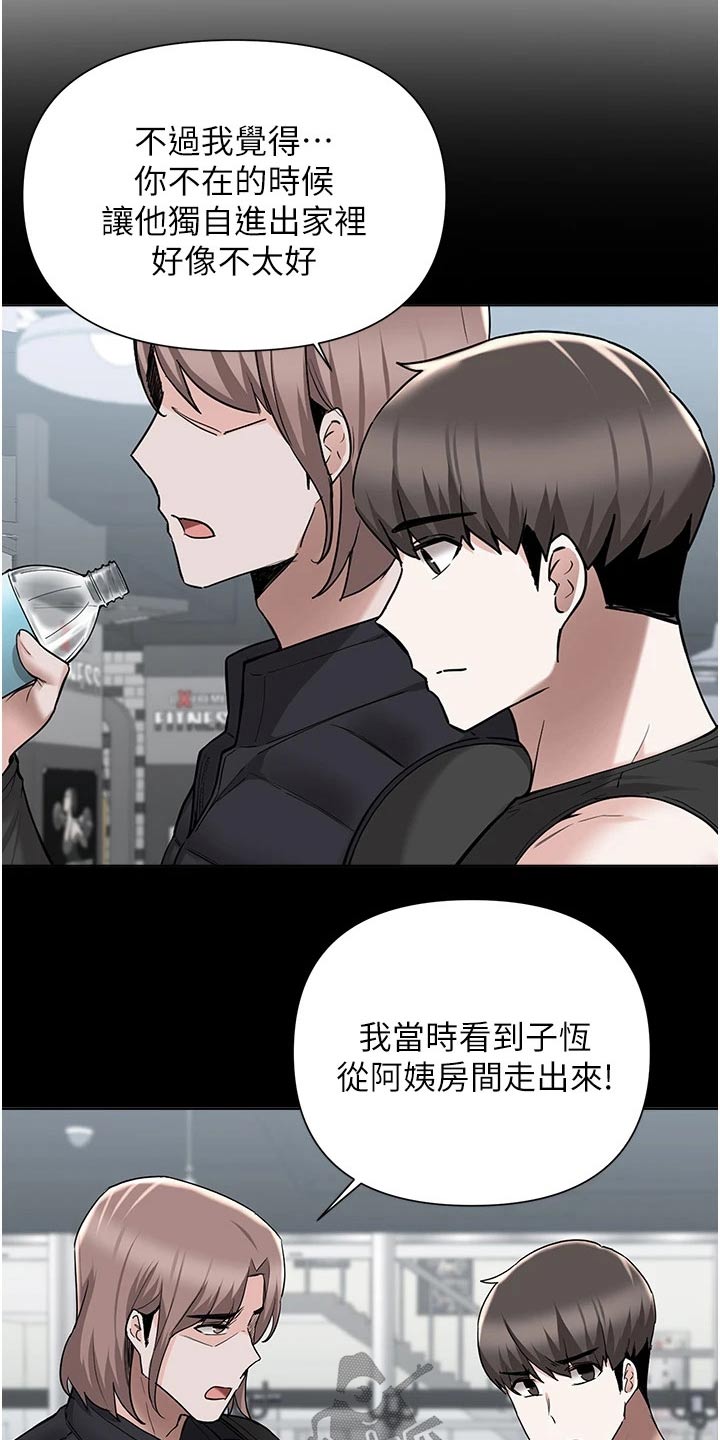 第78章：预感1