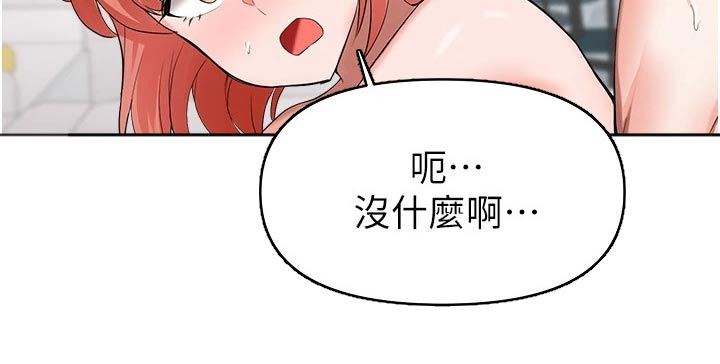 第74章：分手19