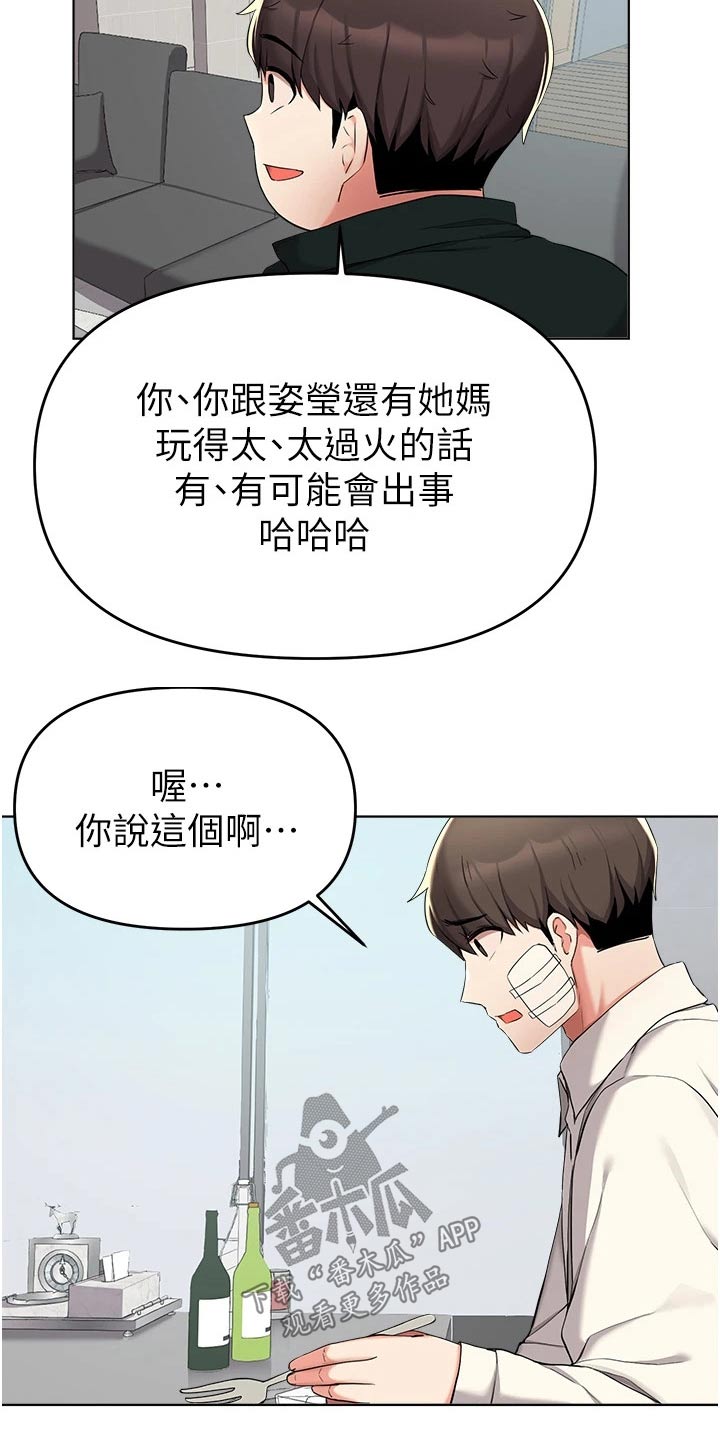 第68章：帮忙10