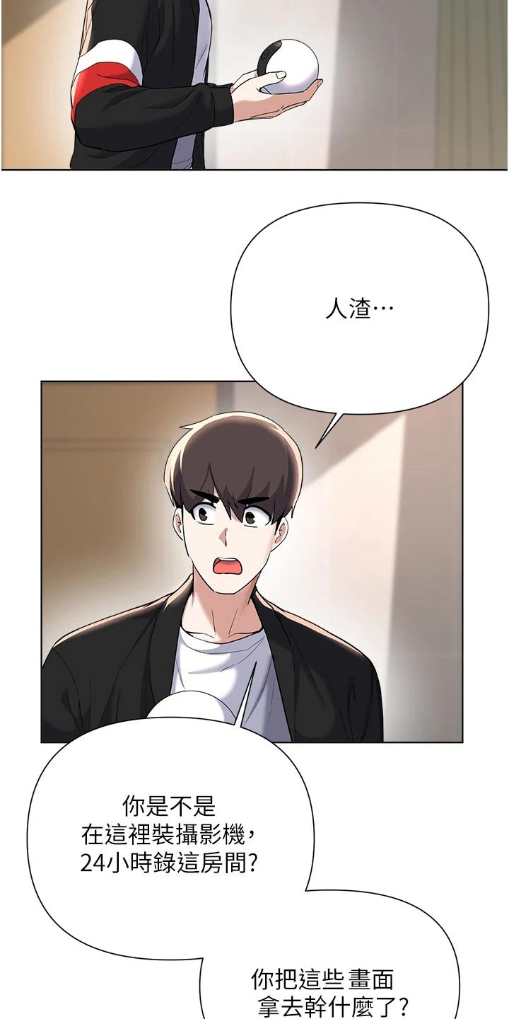 第98章：视频11